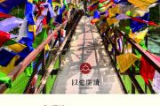 「總編雲書房」靖雅老師「以愛閱讀」讀書會3重啟 