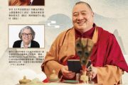 創巴仁波切伏藏法《大手印成就法》在台首次灌頂、口傳、教授完整傳法，請即報名！