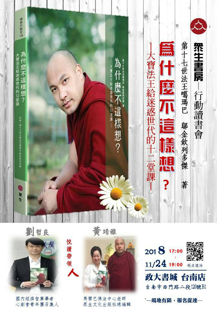 84389 台南正大書城