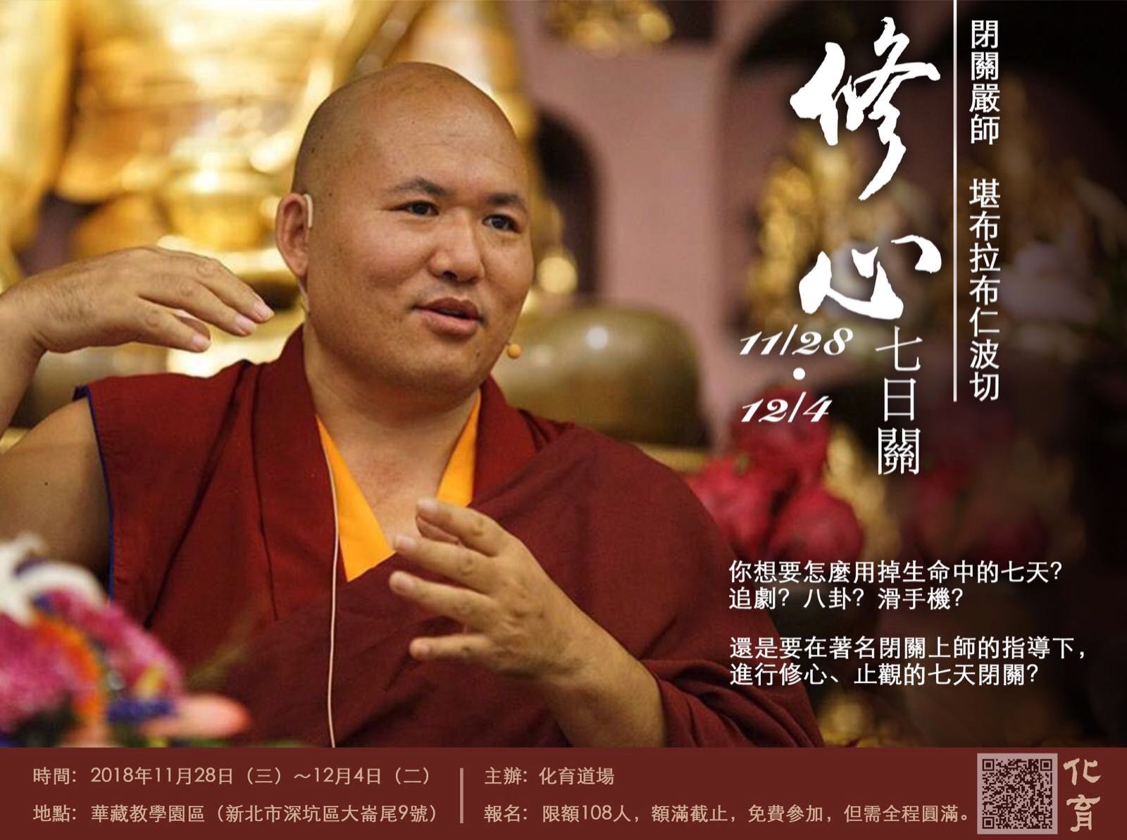 PHOTO 2018 06 15 13 16 11