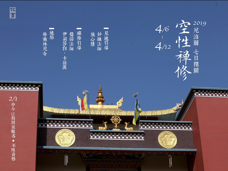 20190406 3 800