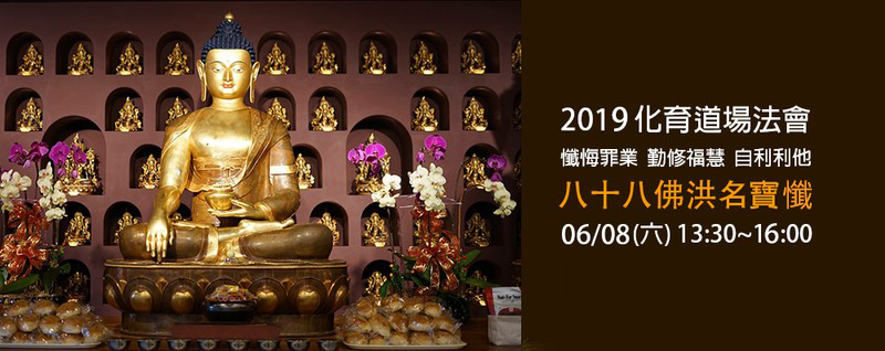 20190608
