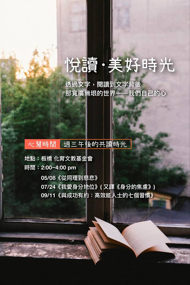 20190508xhtime
