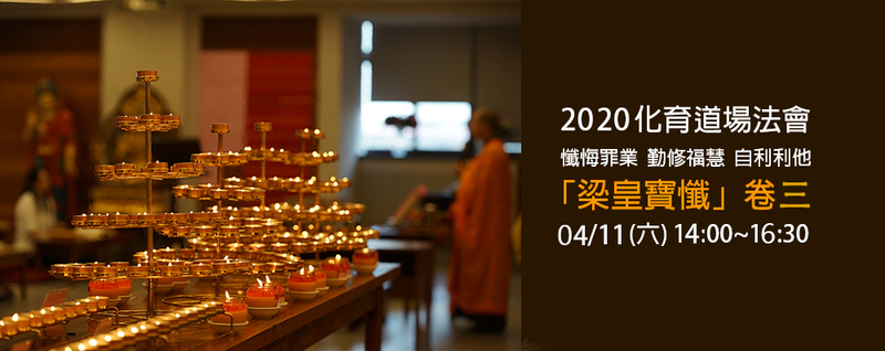 20200411