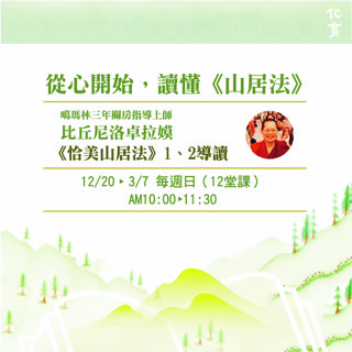act 20201220
