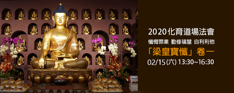 act20200215