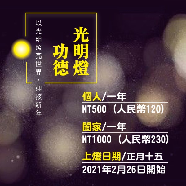 act 20210216