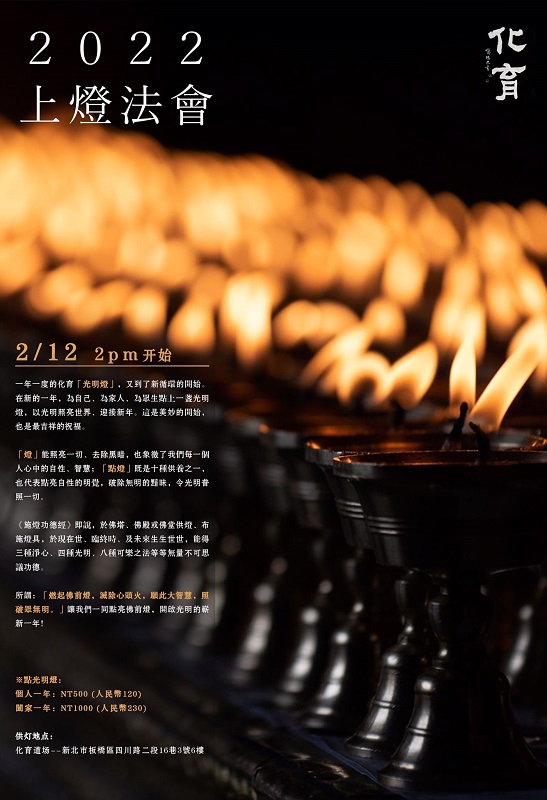 act 20220212 1