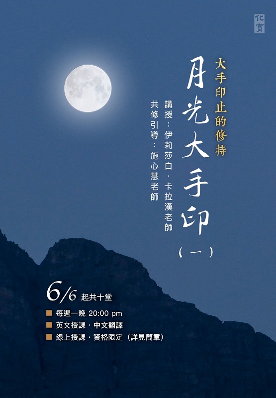 act 20220606moon s