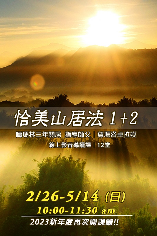 act 20230226 1