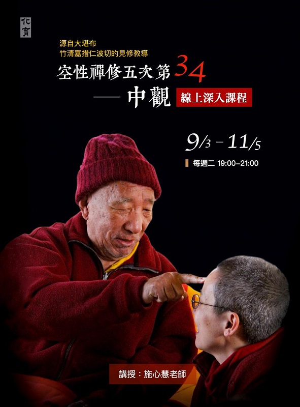 act 20240903