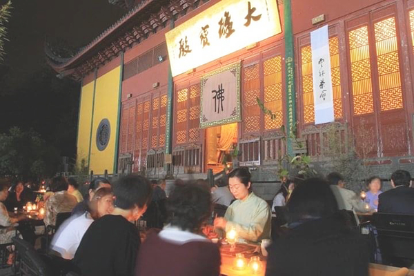 化育