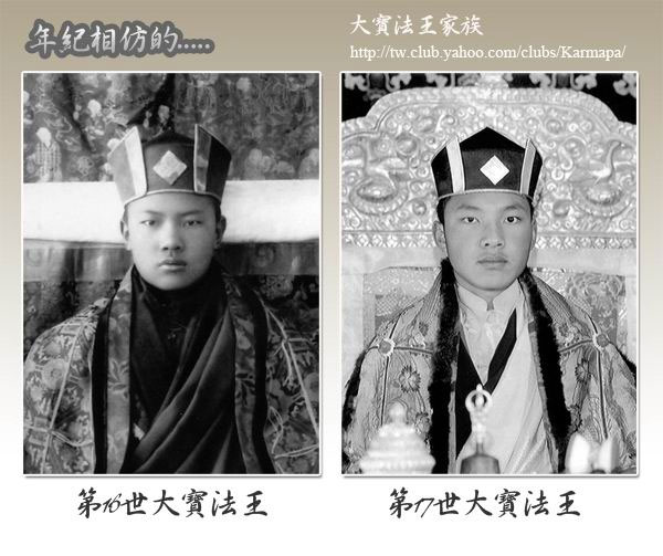 karmapa