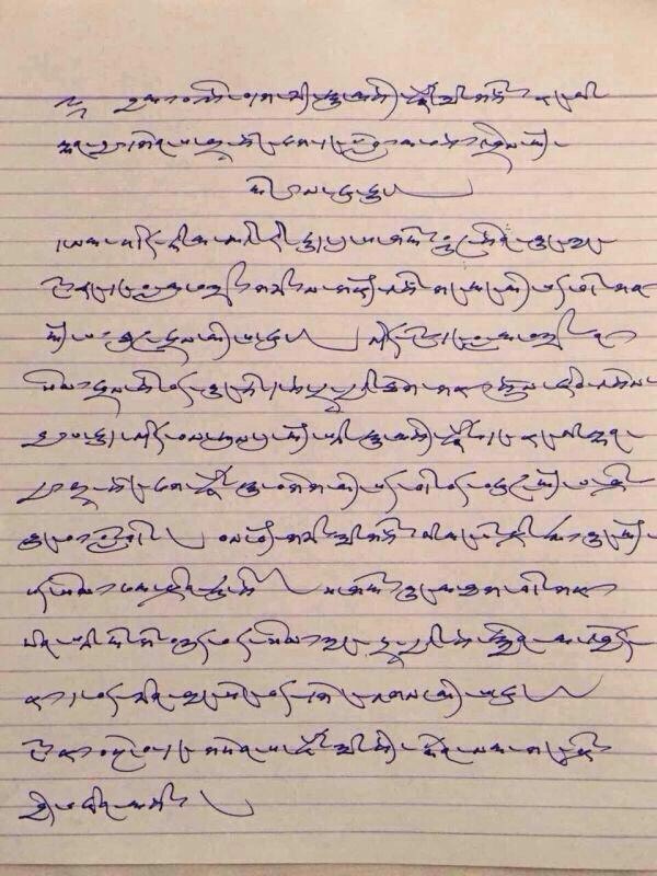 2015letter 01