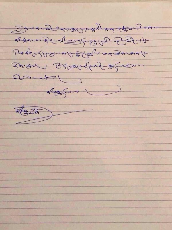 2015letter 02