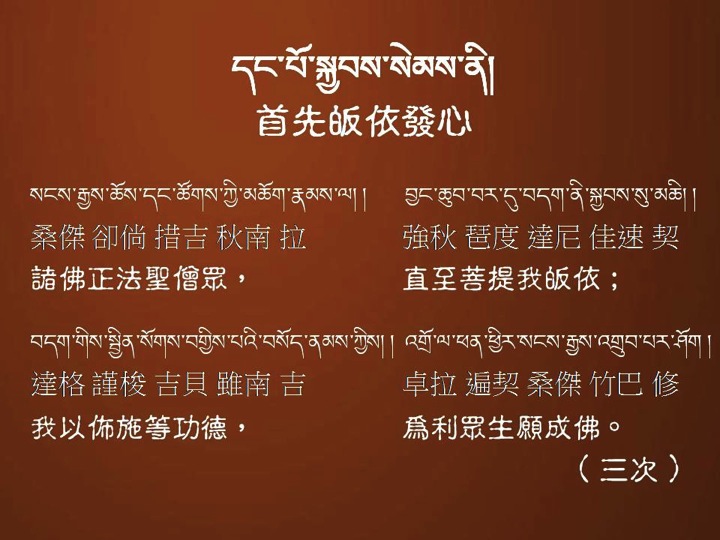 Mañjuśrī02