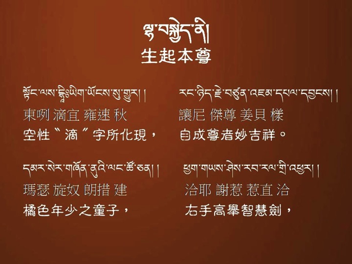 Mañjuśrī03