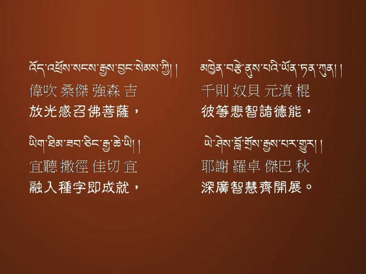 Mañjuśrī05