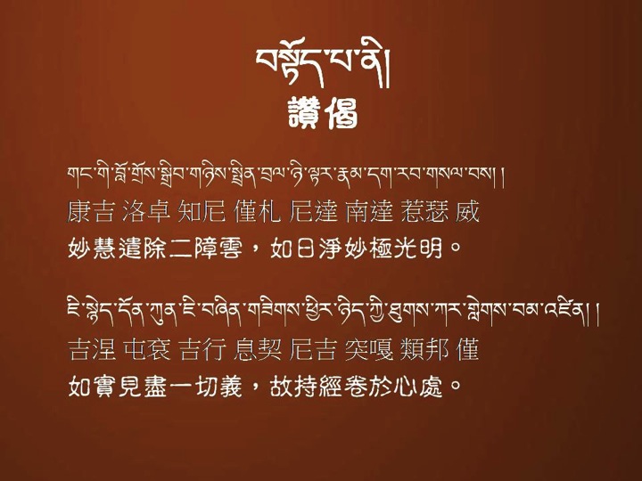 Mañjuśrī07