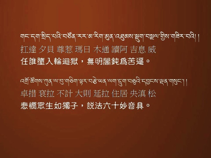 Mañjuśrī08