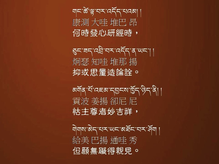 Mañjuśrī12