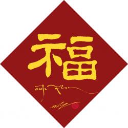 200801_blessing_1024.jpg